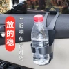 Sunway cross border car water cup rack de bebidas para vehículos rack de cola montado en el vehículo portavasos de puerta portavasos de botella de agua fácil details Picture